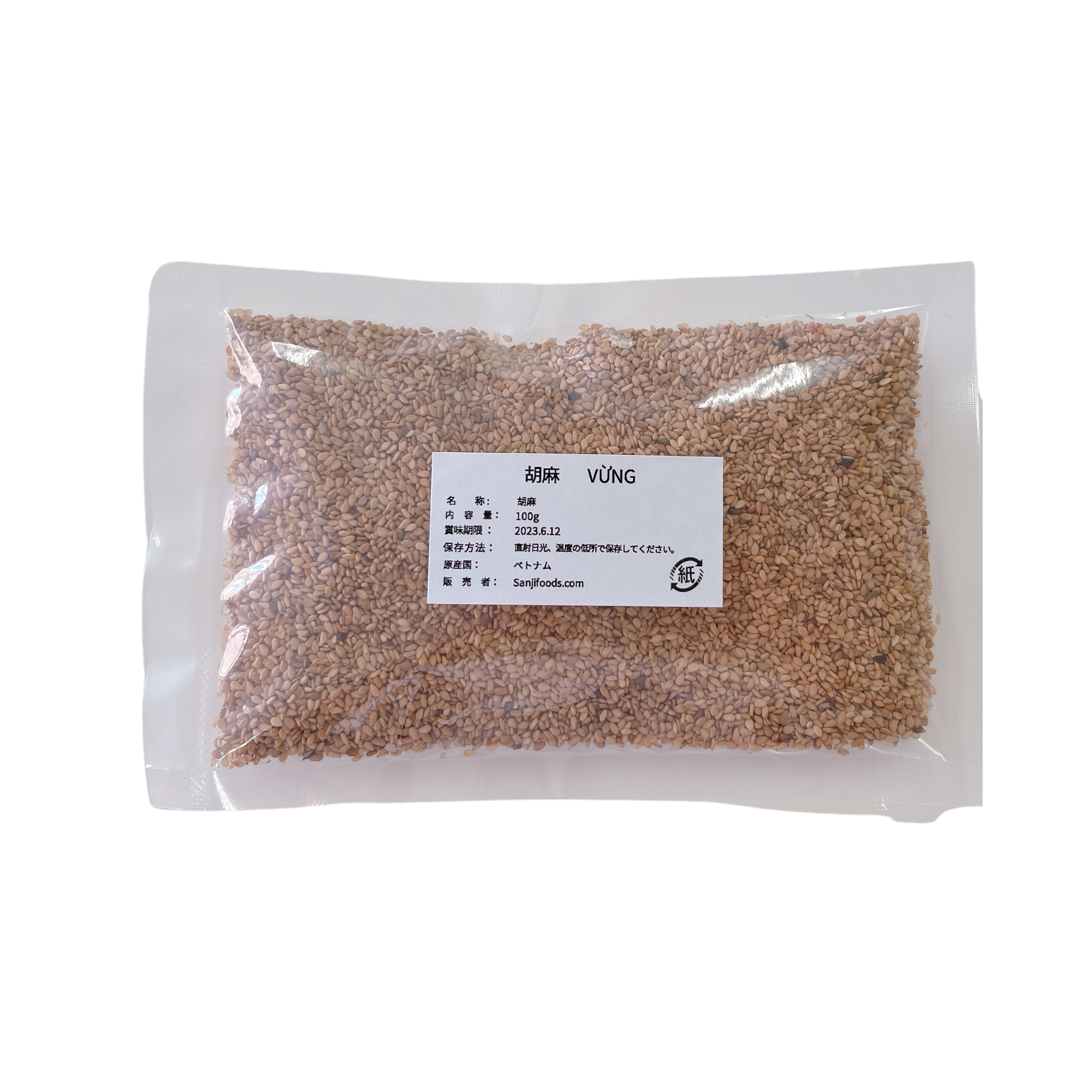 Hạt vừng vàng (Mè vàng) 100g